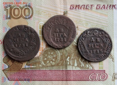Три Деньги 1731,1731 с одной чертой,1735 Оконч 16.03 в 22.00 - IMG_8005.JPG