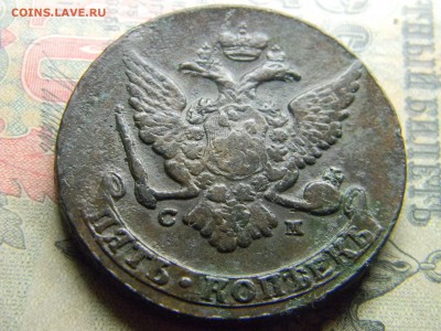 5 копеек 1765 СМ кладовой - Изображение 4357