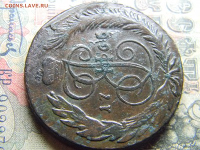 5 копеек 1765 СМ кладовой - Изображение 4355