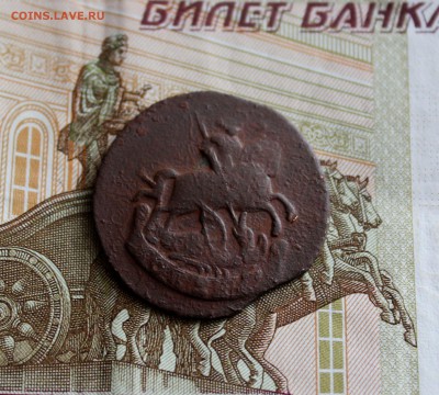 1 копейка Екатерины 1795 бб  Оконч 16.03 в 22.00 - IMG_8015.JPG
