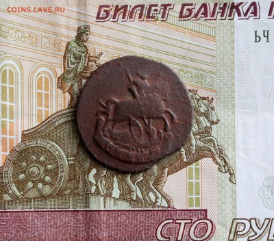 1 копейка Екатерины 1795 бб  Оконч 16.03 в 22.00 - IMG_8014.JPG