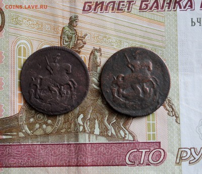 ДВЕ Деньги 1788 и 1789 без букв мд Оконч 16.03 в 22.00 - IMG_8011.JPG