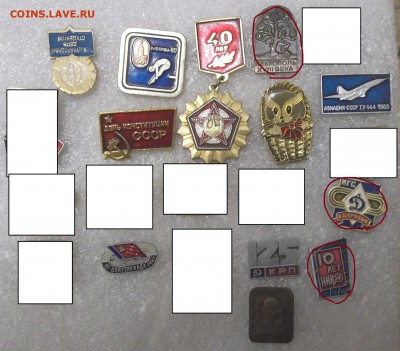 Значки на разные темы по 15 руб. Фикс. 15.03.18. 22:00 МСК - 100_7938.JPG