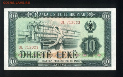 Албания 10 лек 1976 unc 19.03.18 22:00 мск - 2