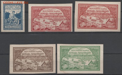 1921 РСФСР В помощь населению Поволжья 18.03.18 22:00 - 1