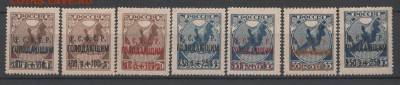 1922 РСФСР В помощь населению. 18.03.18 22:00 - 1