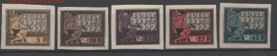 1922 РСФСР 5-я годовщина Октябрьской революции 18.03.18 2200 - 4