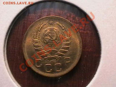 1копейка 1938,49,52 aUNC,окончание13.04.11(среда) в 22,00 - IMGA0255.JPG