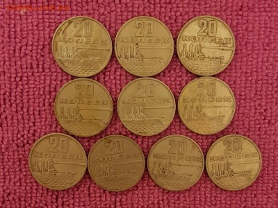 20 КОПЕЕК 50 ЛЕТ СОВЕТСКОЙ ВЛАСТИ 10 ШТУК С 200 РУБ.ДО 19.03 - 20180313_203452