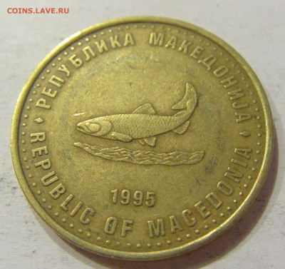 2 денара 1995 ФАО Македония №1 18.03.2018 22:00 МСК - CIMG5564.JPG