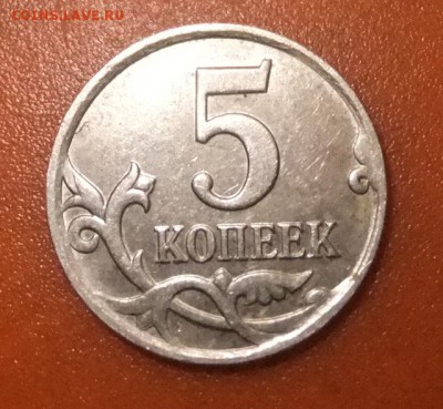 5к=08м-вес-2.06.легковес или допустим? - DSCF0585.JPG