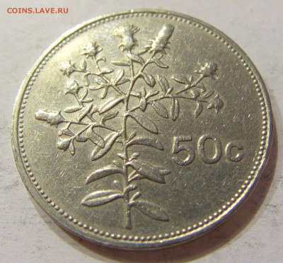 50 центов 1986 Мальта №1 18.03.2018 22:00 МСК - CIMG5582.JPG