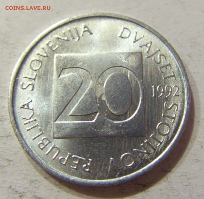 20 стотинок 1992 Словения №1 18.03.2018 22:00 МСК - CIMG5602.JPG
