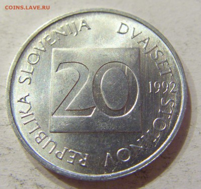20 стотинок 1992 Словения №2 18.03.2018 22:00 МСК - CIMG5606.JPG