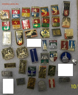 Значки на разные темы по 10 руб. Фикс. 15.03.18. 22:00 МСК - 100_7900.JPG