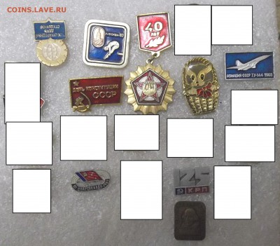 Значки на разные темы по 15 руб. Фикс. 15.03.18. 22:00 МСК - 100_7938.JPG