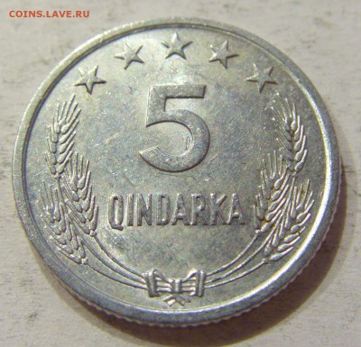 5 киндарка 1969 Албания №1 18.03.2018 22:00 МСК - CIMG5634.JPG