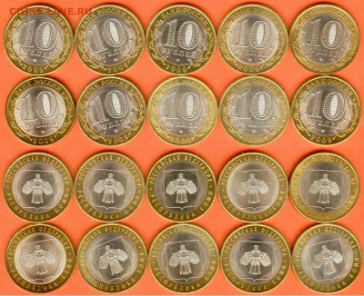 БИМ 10 рублей Республика Коми-2009 г., -21.00 мск 20.03.18 - БИМ 10 рублей Республика Коми-2009 г. -10 шт-1