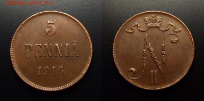 МОНЕТЫ МИРА 03-18 - Финляндия (Русская) – 5 пенни (1916) «Николай II»