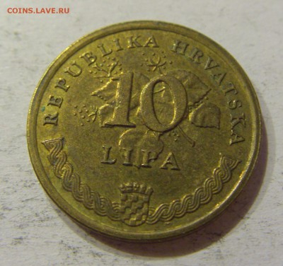 10 липа 1999 Хорватия №1 18.03.2018 22:00 МСК - CIMG5637.JPG