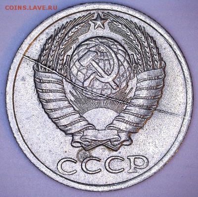 Полный раскол 10 коп. 1983 г. - Раскол ав.PNG