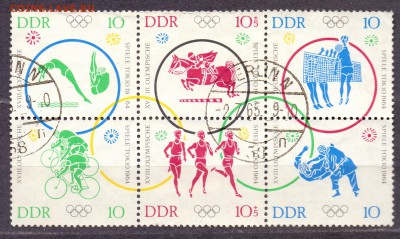 ГДР, сцепка, олимпиада, 1964г, до 16.03.18 22:00 МСК - гдр олимпийский блок