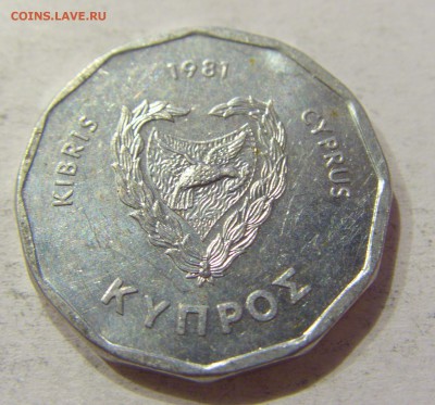 5 центов 1981 Кипр №1 18.03.2018 22:00 МСК - CIMG5652.JPG