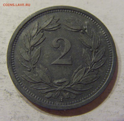 2 раппена 1944 Швейцария №1 18.03.2018 22:00 МСК - CIMG5678.JPG