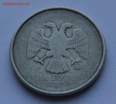 Двух сторонний непрочекан 2 руб. ММД - IMG_7210.JPG