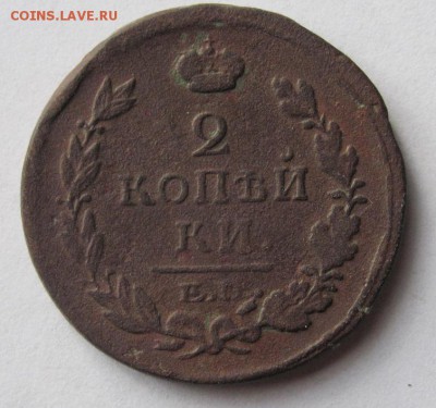2 коп 1819 ем нм до 17.03.18 - Безымянный
