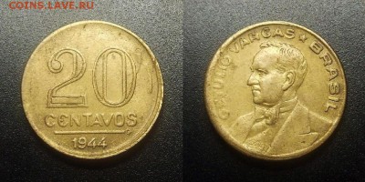 МОНЕТЫ МИРА 03-18 - Бразилия – 20 сентаво (1944) «Жетулио Дорнелис Варгас – президент Бразилии»