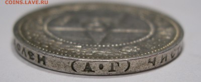 Нечастые 50 копеек 1922 АГ с 200р Штемпельный БЛЕСК до 20.03 - 50к22аг-гурт.JPG