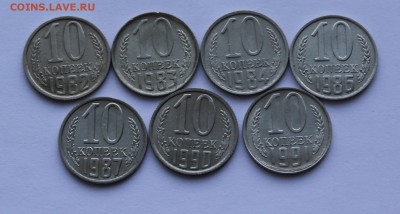 10 коп. 1982, 83, 84, 86, 87, 90, 91Л в БЛЕСКЕ! - IMG_7220.JPG