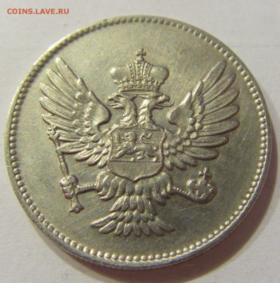 20 пара 1914 Черногория №1 18.03.2018 22:00 МСК - CIMG5771.JPG