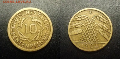 МОНЕТЫ МИРА 03-18 - Германия – 10 рентенпфеннигов (1924 Е)