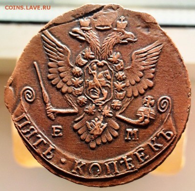 5 копеек 1779г. е.м тип орла-1770г? - IMG_20180313_091827