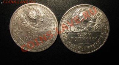 Полтинники 26(п.л),27(п.л) г.г  до 10.04.11 в 23:00:03 - kh