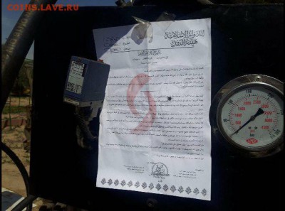 В Дейр-эз-Зоре нашли мондвор ИГ?(запрещенная в РФ организация) - 29133768_1928719144111117_5452676194493267968_n