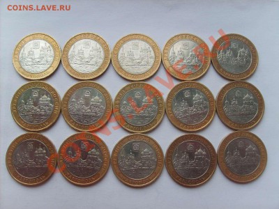 10руб.БМ Белгород 10шт.Каргополь 15шт. до 15.04.11. 22.00. - S5000004_thumb