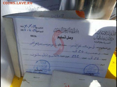 В Дейр-эз-Зоре нашли мондвор ИГ?(запрещенная в РФ организация) - 29177779_1928719177444447_7396676378046758912_n
