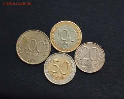 50 и 100 рублей 1992 года ММД +бонусы до 16.03.18 (22.00) - 2а и б (1).JPG