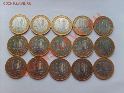 10руб.БМ Белгород 10шт.Каргополь 15шт. до 15.04.11. 22.00. - S5000003_thumb