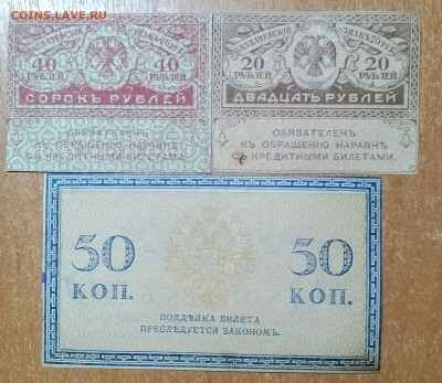 СОЛЯНКА:50КОП,20РУБ,40РУБ.  ДО 17.03.18    21:30 - IMG_20180313_221126_894