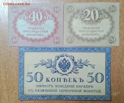 СОЛЯНКА:50КОП,20РУБ,40РУБ.  ДО 17.03.18    21:30 - IMG_20180313_221146_409