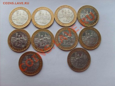 10руб.БМ Белгород 10шт.Каргополь 15шт. до 15.04.11. 22.00. - S5000002_thumb