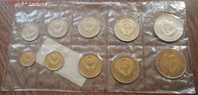 1965 набор с ценником в распил - P1010109.JPG