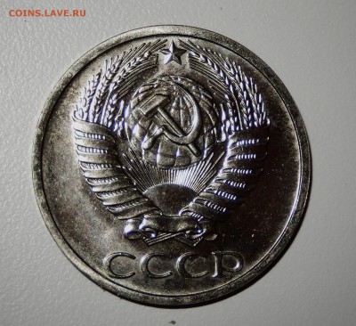50 копеек 1975 АЙС НАБОРНАЯ до 15.03.18 в 22.30 - FSCN4252
