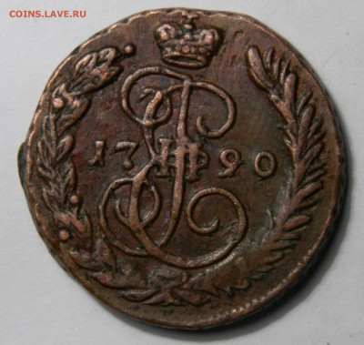 Копейка 1790 ем, до 16.03(ПЯТНИЦА) в 22.00мск - DSCN4765.JPG