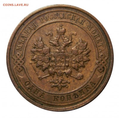 1 копейка 1912, до 16.03(ПЯТНИЦА) в 22.00мск - DSCN4811.JPG