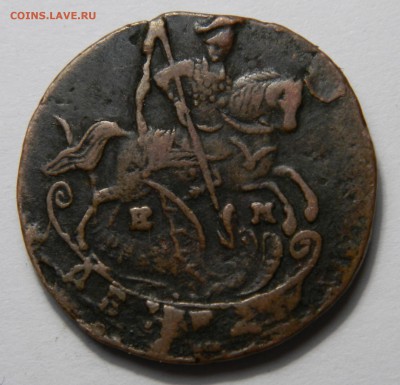 Денга 1790 ем, до 16.03(ПЯТНИЦА) в 22.00мск - DSCN5100.JPG